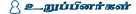 Memberlist