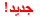 w14 w14