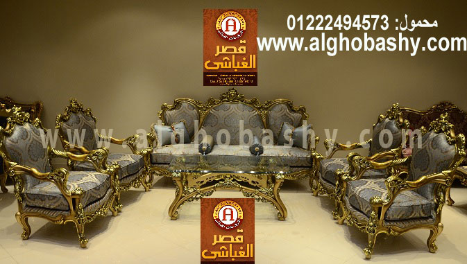 صالون ستيل رووعة كتيير - صور صالون لأصحاب الذوق الرفيع 6002010.jpg