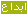 ابداع ابداع