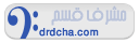 مشرف قسم مشرف قسم