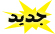 لا مساهمات جديدة لا مساهمات جديدة