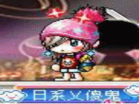 查看誰在線上