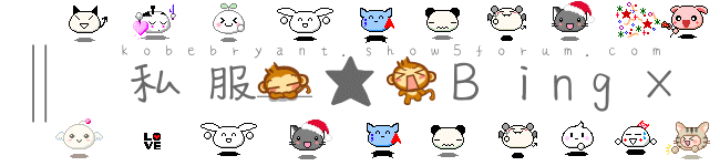 ∥私服★Bing×